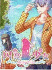 厨房实验室 综艺海报