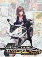 舞台之外 综艺海报